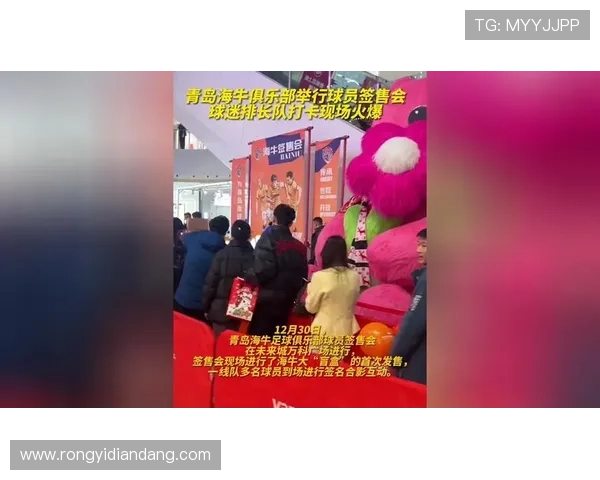 青岛海牛推出盲盒售699元